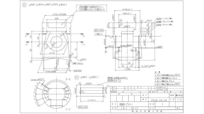 機械部品の図面サンプル