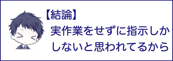 品質保証部は無能？使えないと思われるたった一つの理由