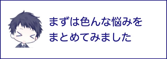 【2ch知恵袋】既卒・フリーターからの就職体験談まとめ