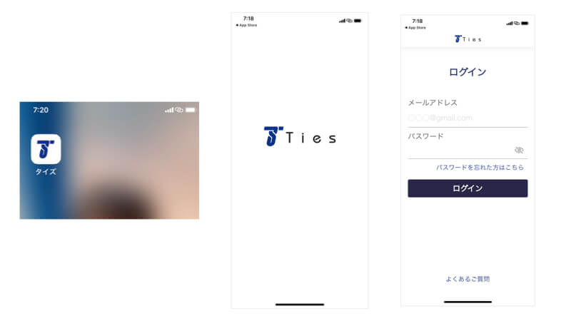 タイズのアプリ画面